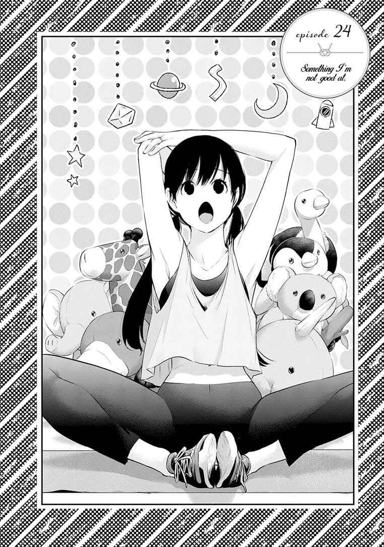 Page 5 Chapter 24 For Your Sake, I’ll Never Leave Your Side