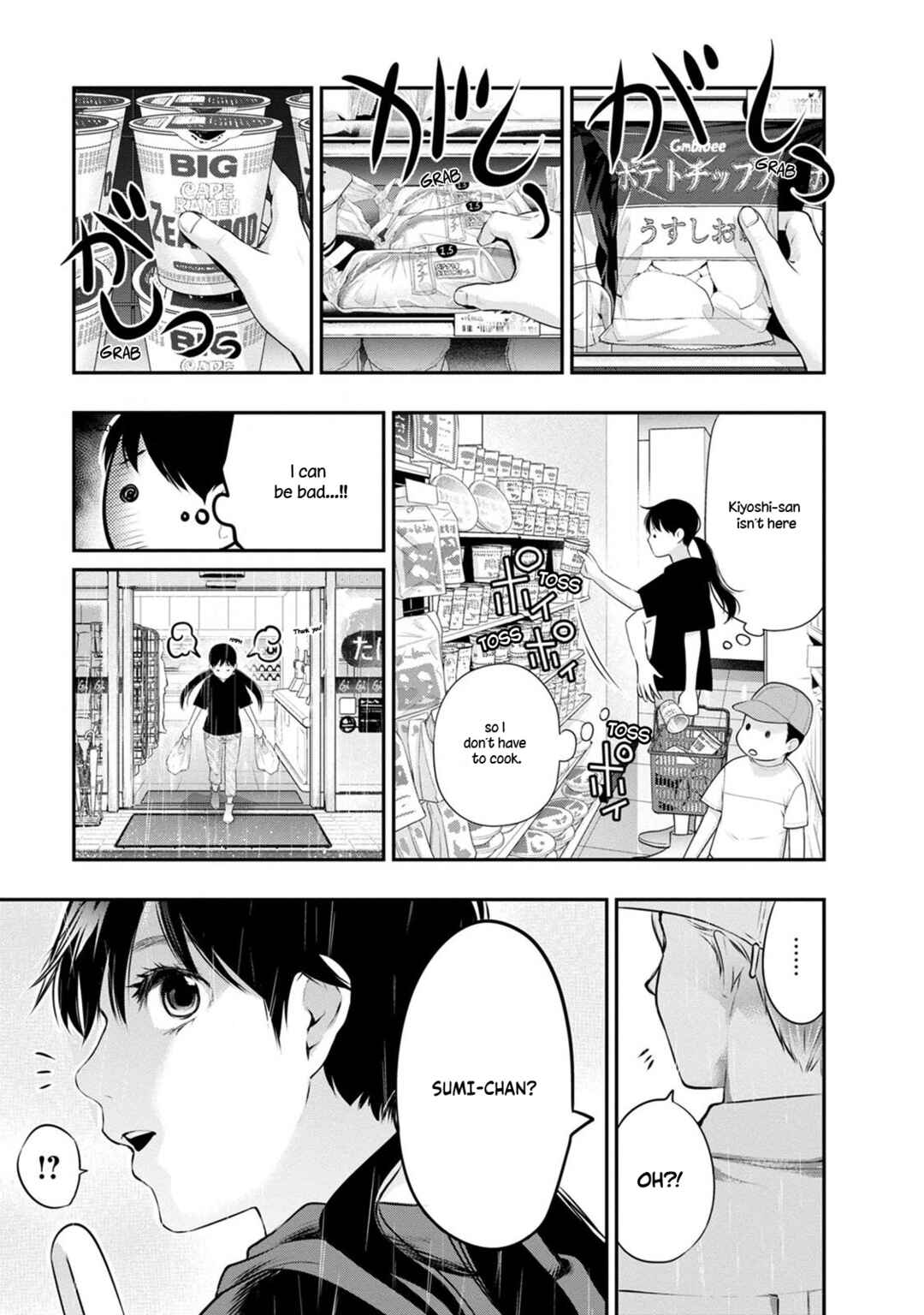 Page 7 Chapter 32 For Your Sake, I’ll Never Leave Your Side