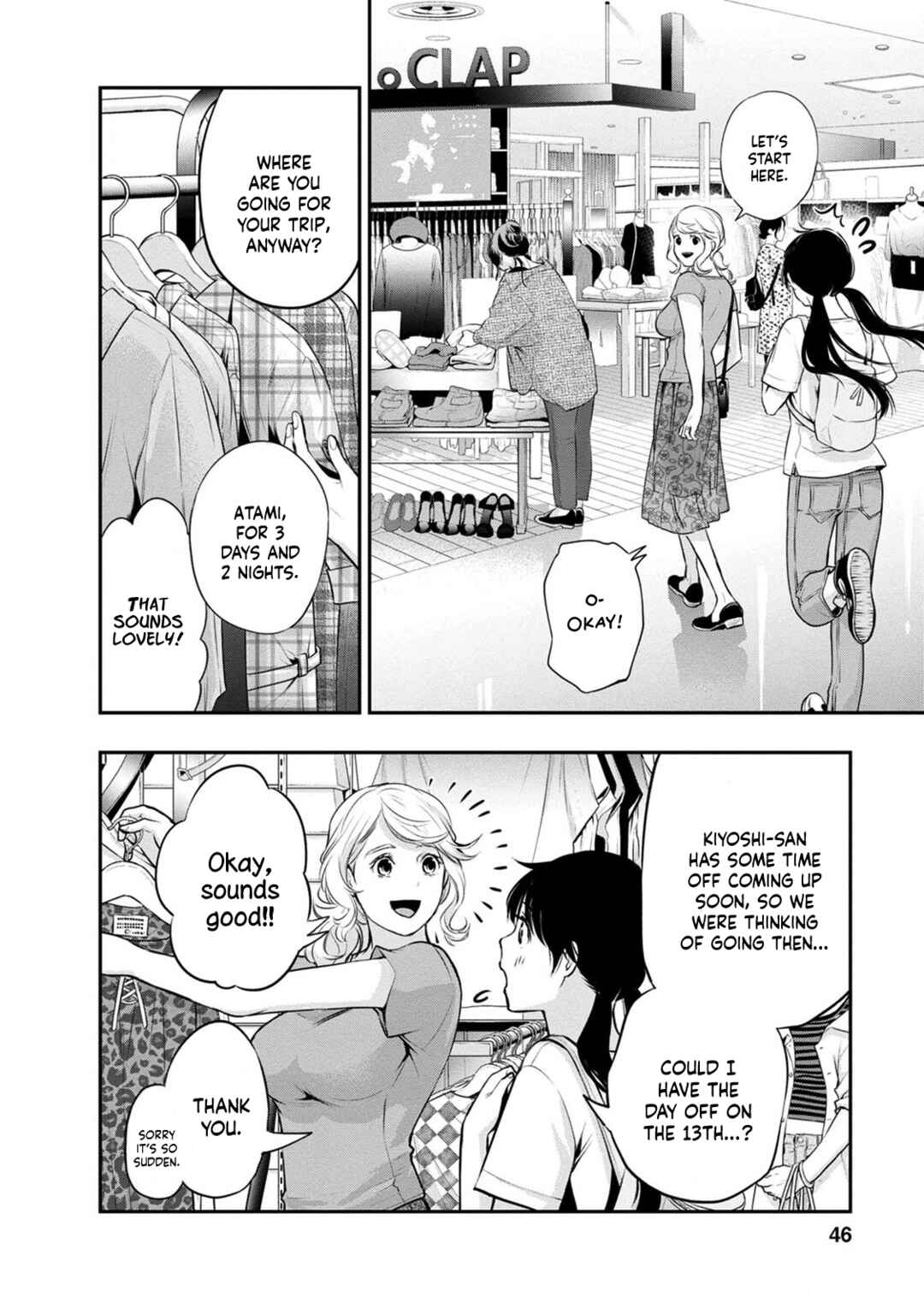 Page 7 Chapter 19 For Your Sake, I’ll Never Leave Your Side