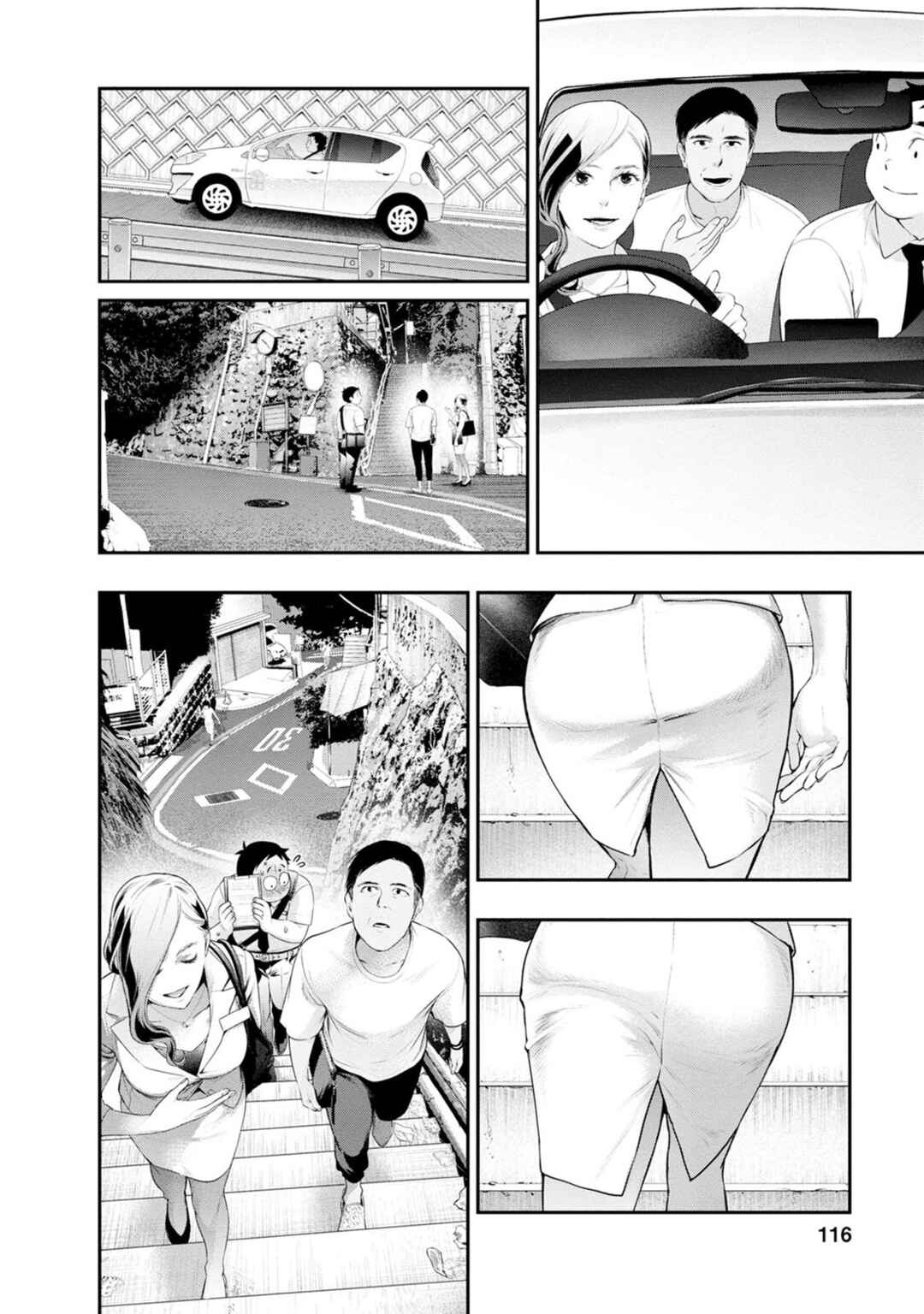 Page 14 Chapter 31 For Your Sake, I’ll Never Leave Your Side