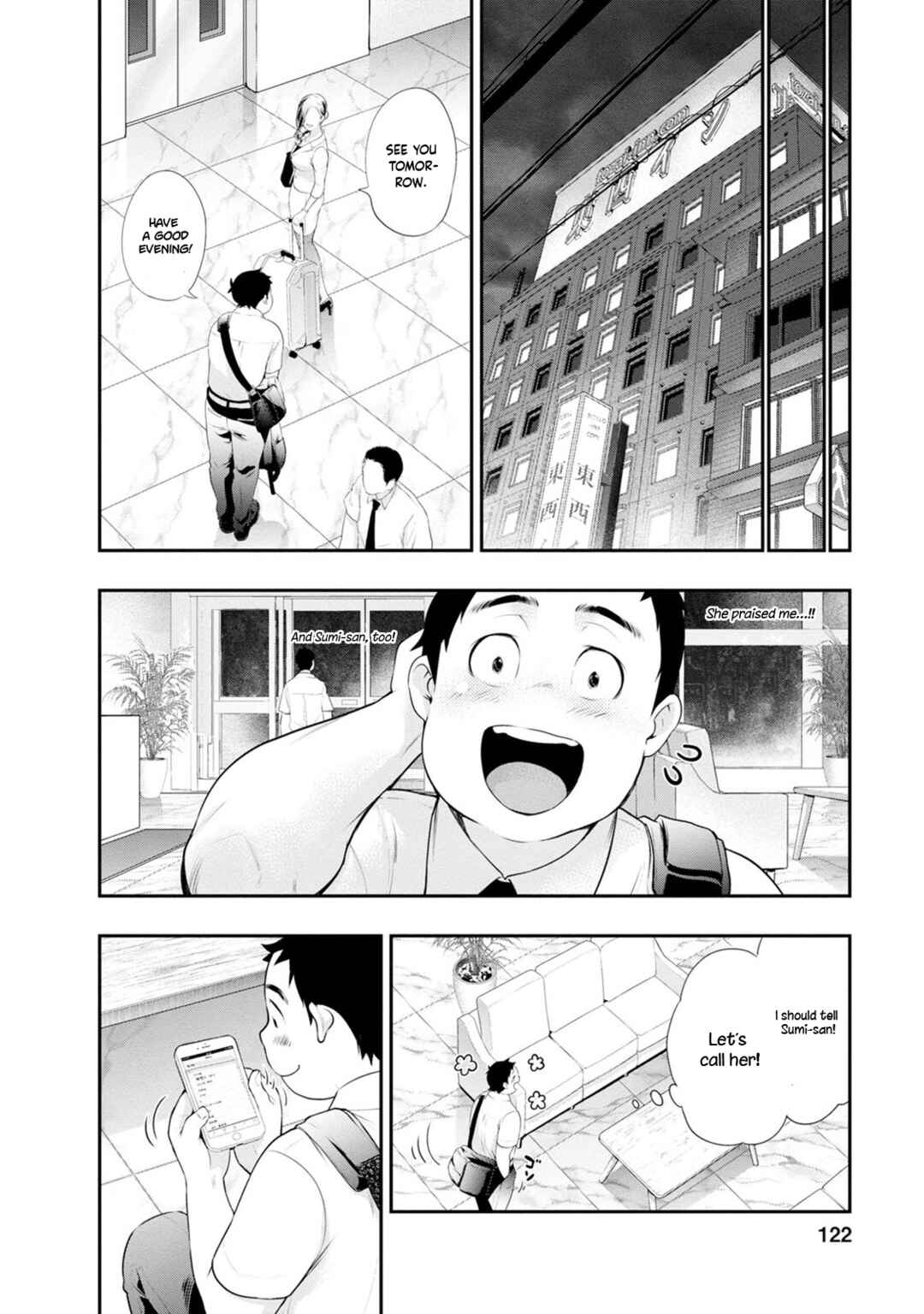 Page 20 Chapter 31 For Your Sake, I’ll Never Leave Your Side