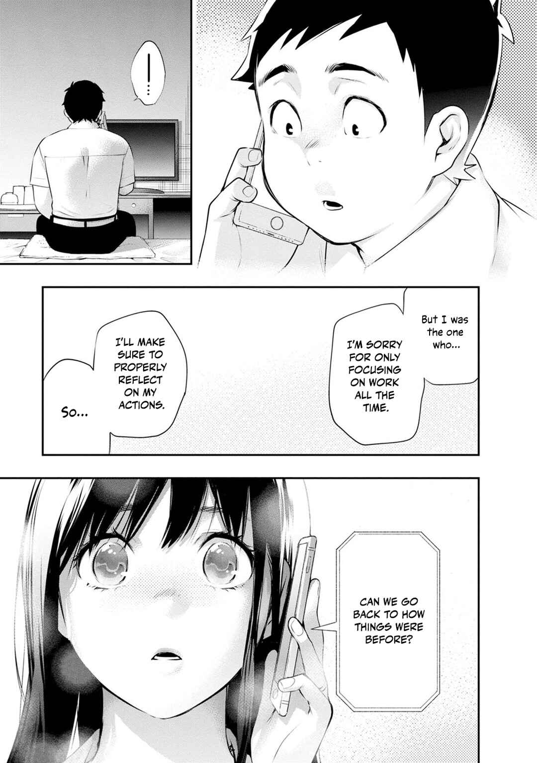 Page 19 Chapter 33 For Your Sake, I’ll Never Leave Your Side