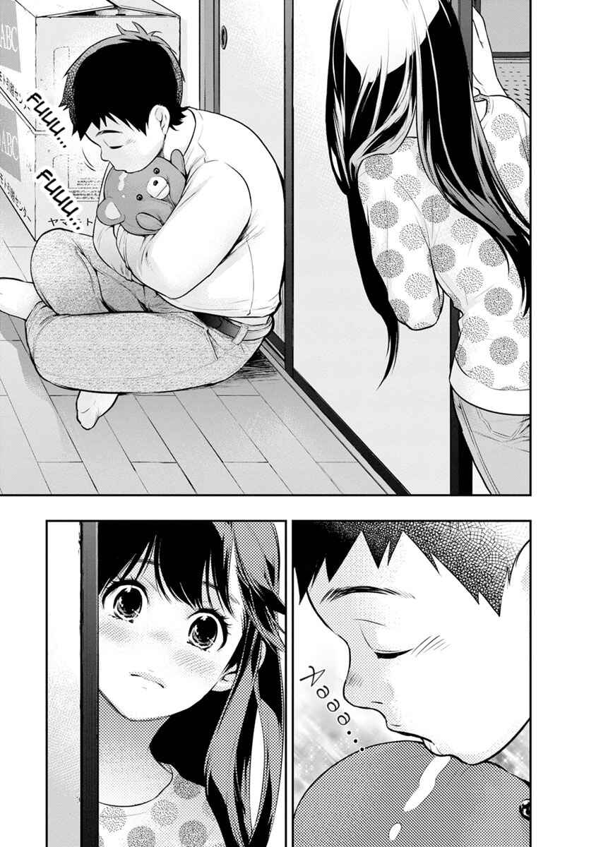 Page 6 Chapter 6 For Your Sake, I’ll Never Leave Your Side