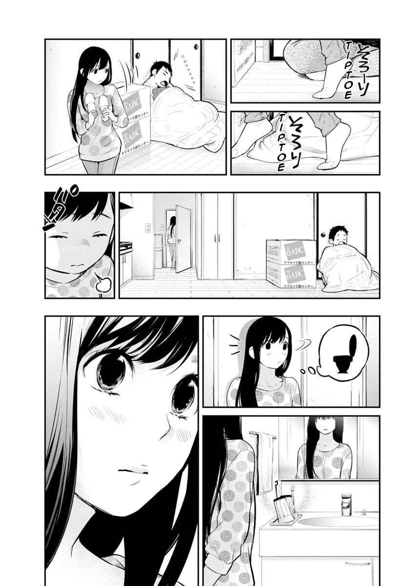 Page 7 Chapter 6 For Your Sake, I’ll Never Leave Your Side