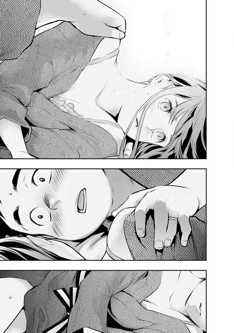 Page 16 Chapter 22 For Your Sake, I’ll Never Leave Your Side