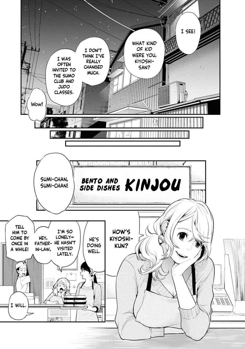 Page 16 Chapter 10 For Your Sake, I’ll Never Leave Your Side