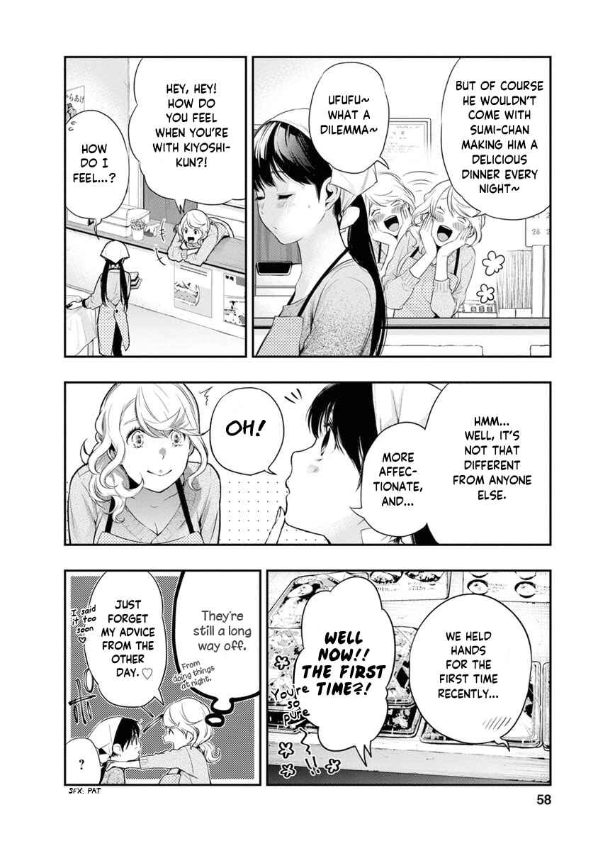 Page 17 Chapter 10 For Your Sake, I’ll Never Leave Your Side