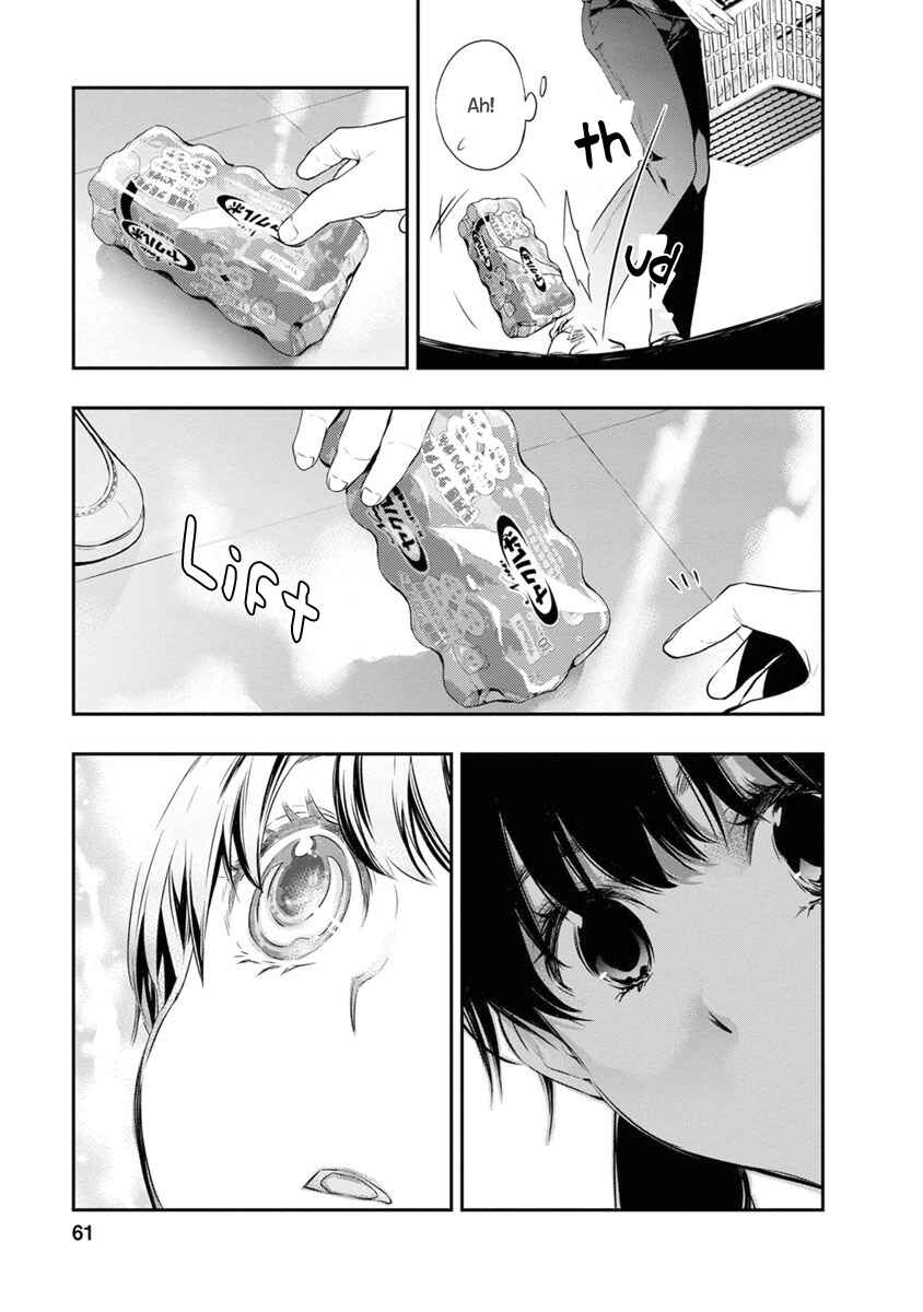 Page 20 Chapter 10 For Your Sake, I’ll Never Leave Your Side