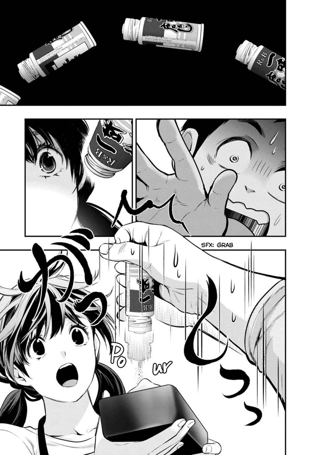 Page 25 Chapter 17 For Your Sake, I’ll Never Leave Your Side