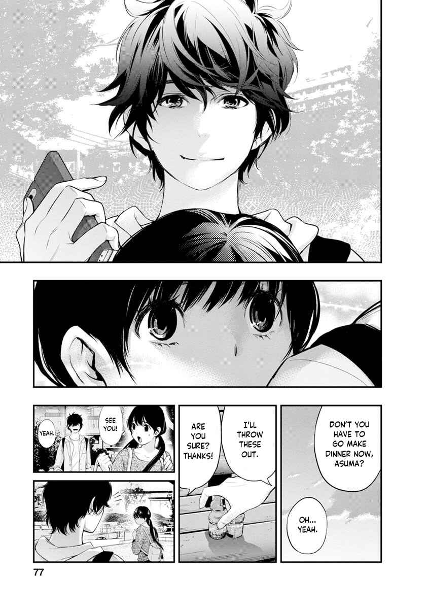 Page 16 Chapter 11 For Your Sake, I’ll Never Leave Your Side