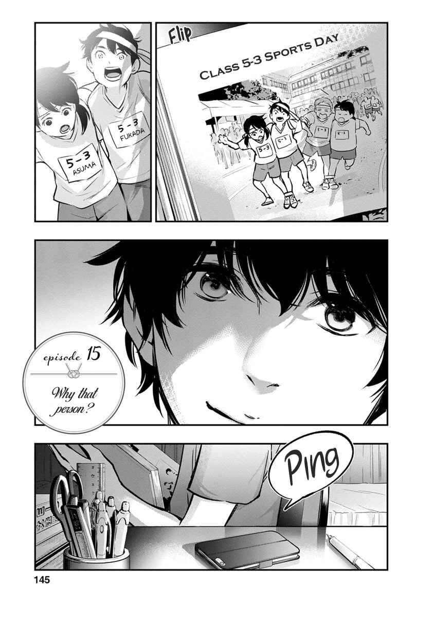 Page 4 Chapter 15 For Your Sake, I’ll Never Leave Your Side