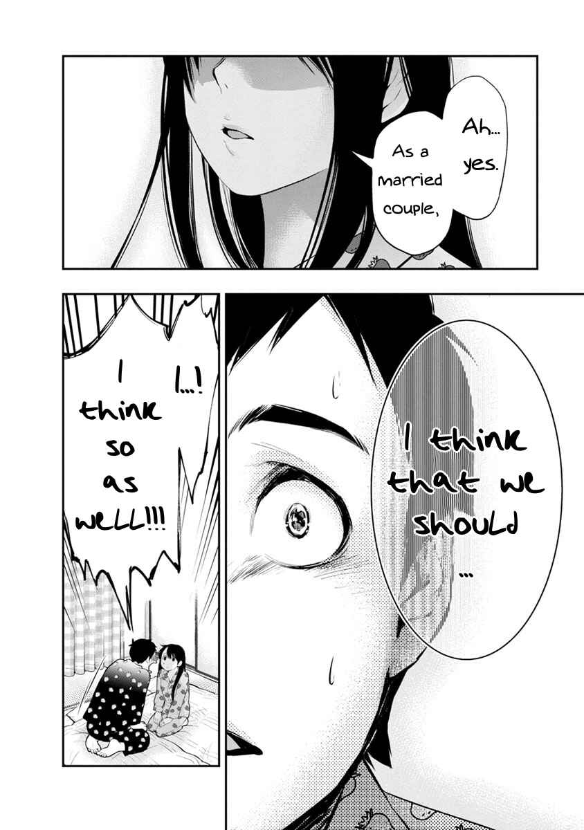 Page 17 Chapter 7 For Your Sake, I’ll Never Leave Your Side