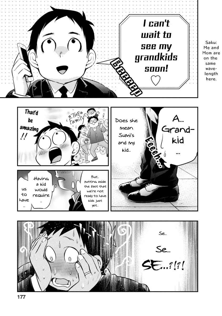 Page 4 Chapter 7 For Your Sake, I’ll Never Leave Your Side