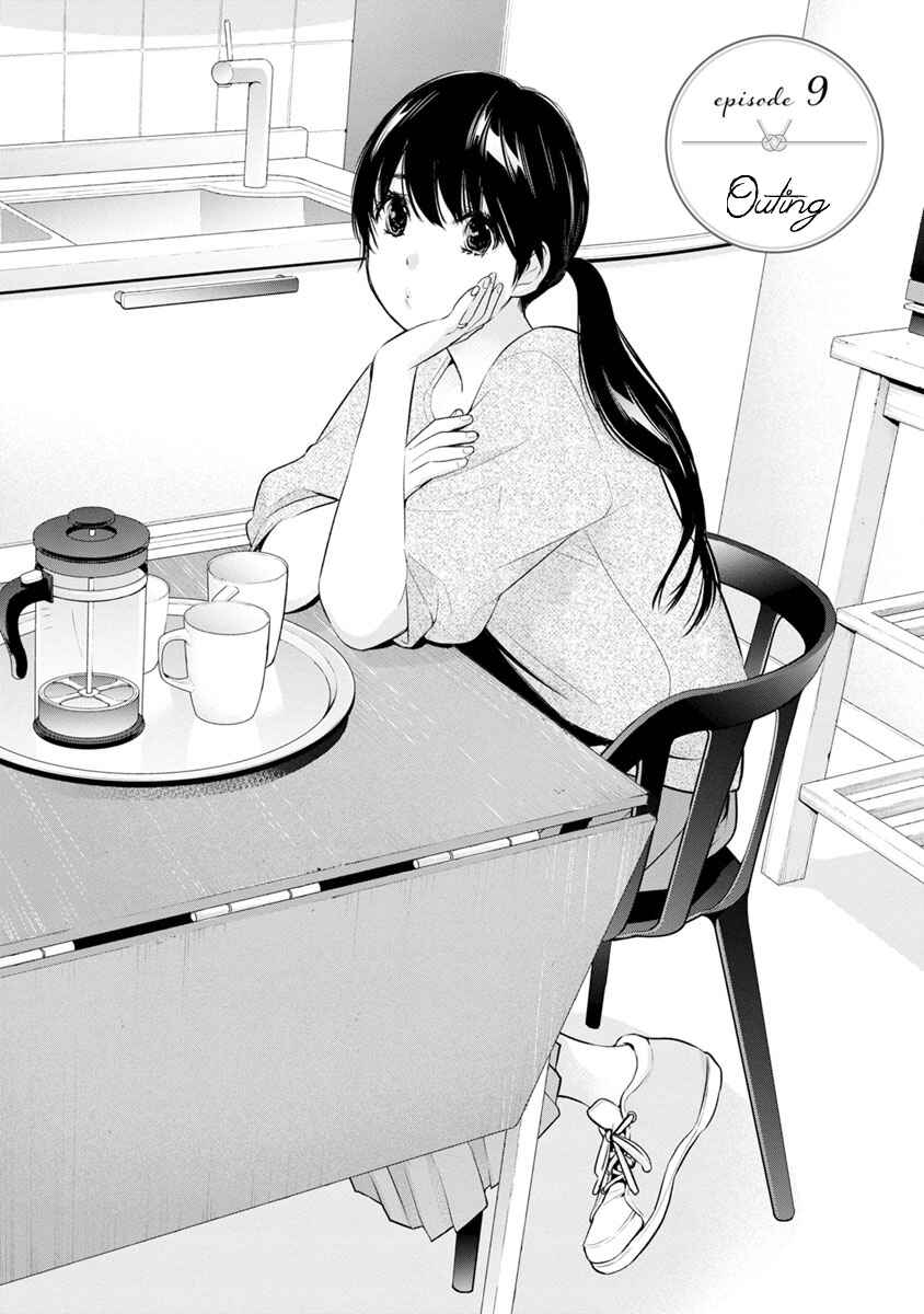 Page 4 Chapter 9 For Your Sake, I’ll Never Leave Your Side