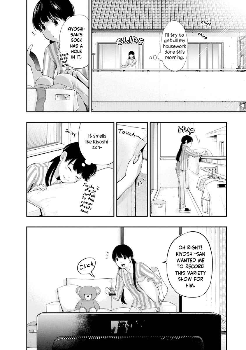 Page 7 Chapter 14 For Your Sake, I’ll Never Leave Your Side