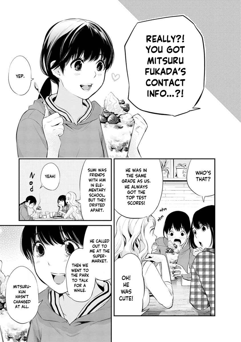Page 14 Chapter 12 For Your Sake, I’ll Never Leave Your Side
