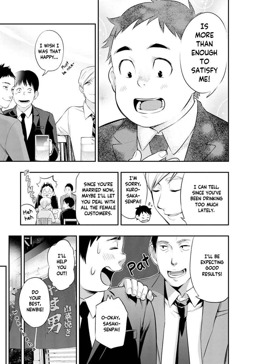 Page 6 Chapter 12 For Your Sake, I’ll Never Leave Your Side