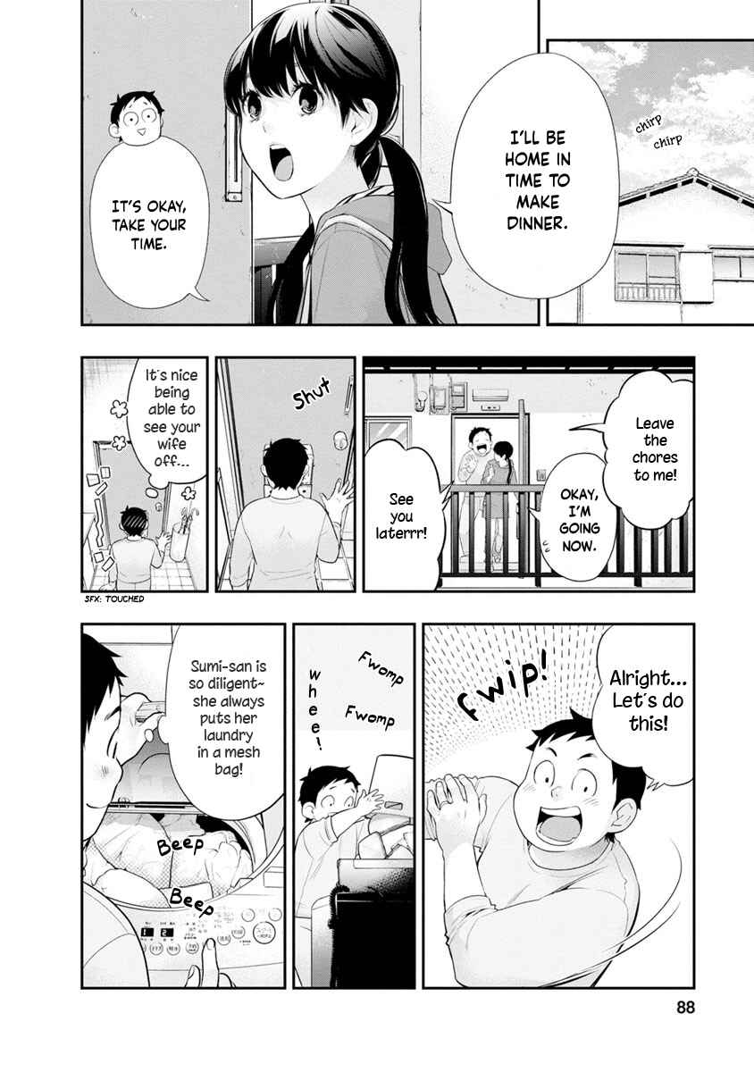 Page 7 Chapter 12 For Your Sake, I’ll Never Leave Your Side