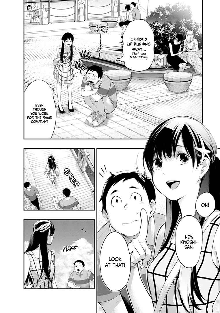 Page 15 Chapter 20 For Your Sake, I’ll Never Leave Your Side