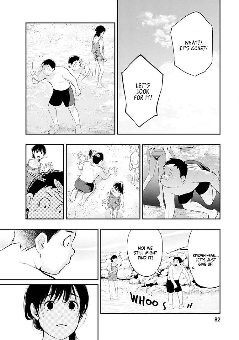 Page 23 Chapter 20 For Your Sake, I’ll Never Leave Your Side