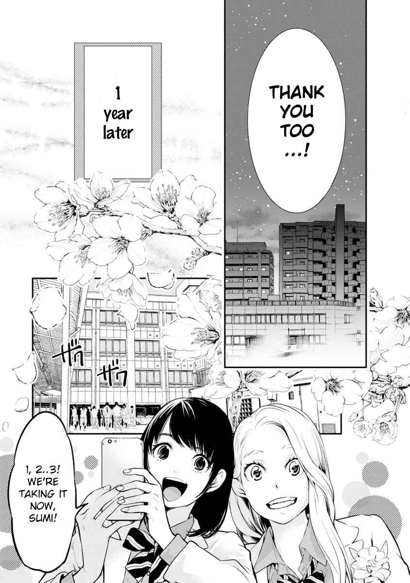 Page 31 Chapter 2 For Your Sake, I’ll Never Leave Your Side