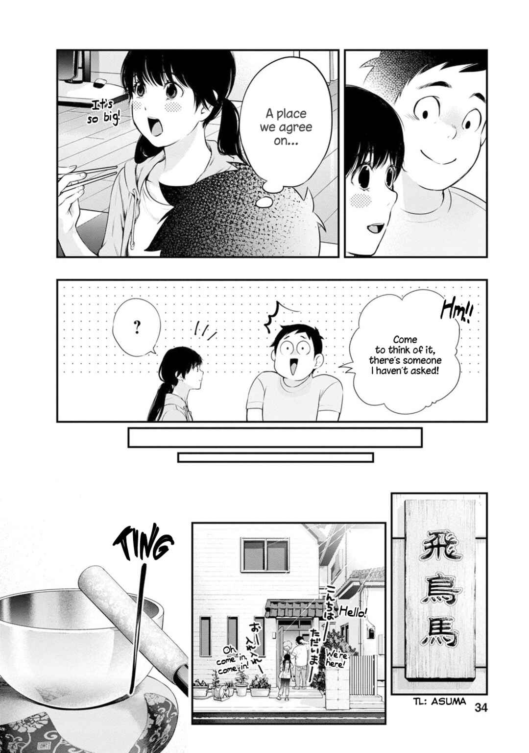 Page 15 Chapter 18 For Your Sake, I’ll Never Leave Your Side