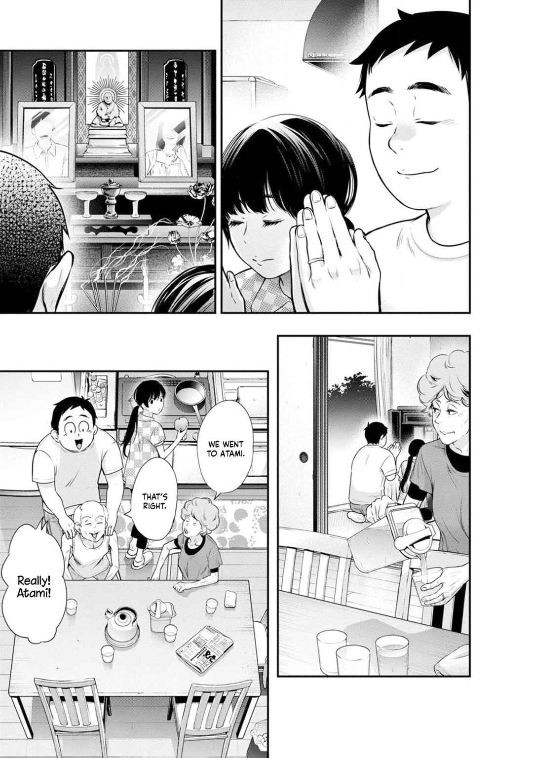 Page 16 Chapter 18 For Your Sake, I’ll Never Leave Your Side