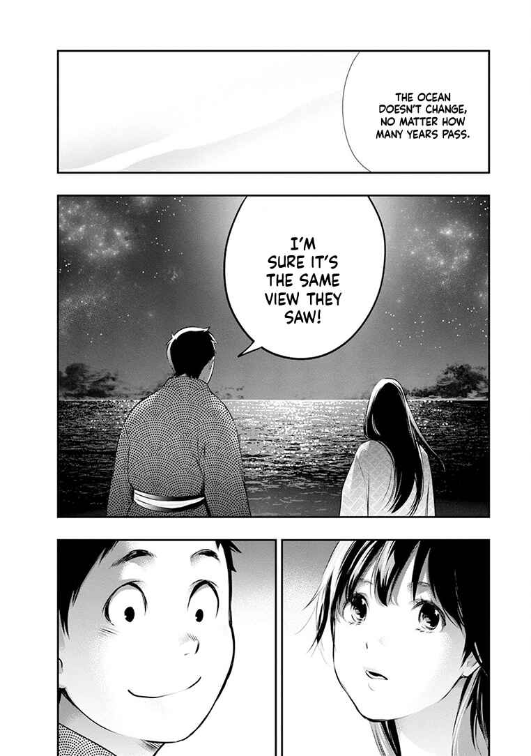 Page 17 Chapter 21 For Your Sake, I’ll Never Leave Your Side
