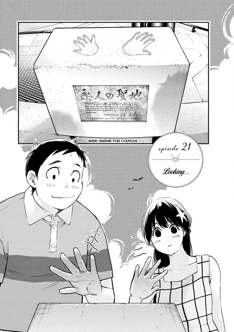 Page 4 Chapter 21 For Your Sake, I’ll Never Leave Your Side