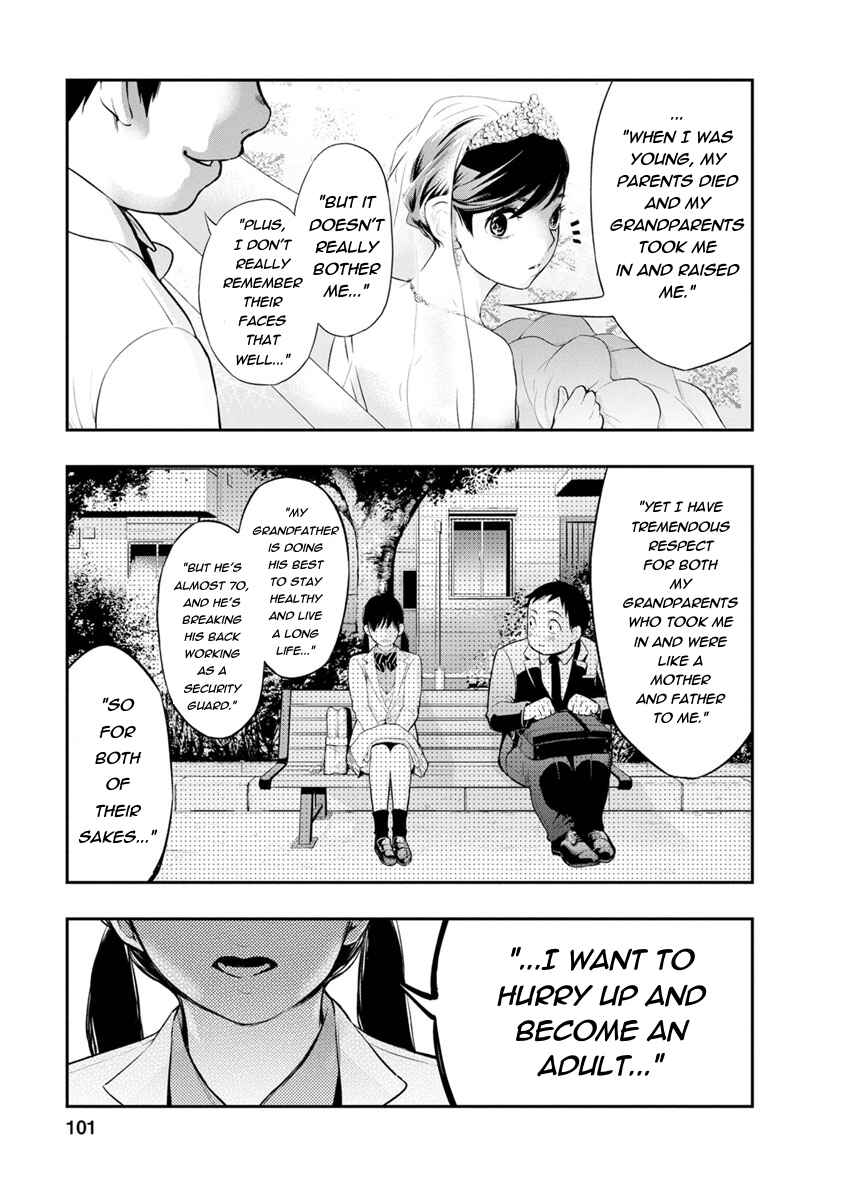 Page 13 Chapter 3 For Your Sake, I’ll Never Leave Your Side