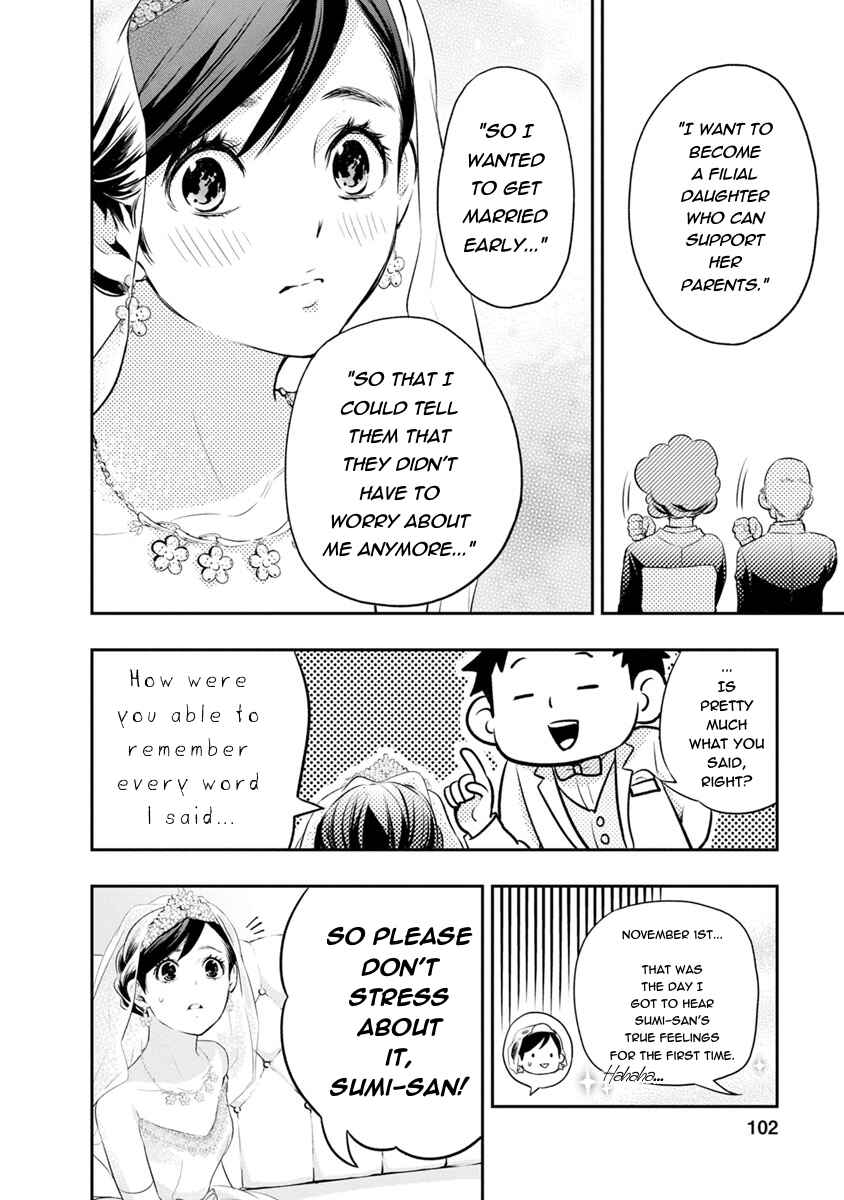 Page 14 Chapter 3 For Your Sake, I’ll Never Leave Your Side