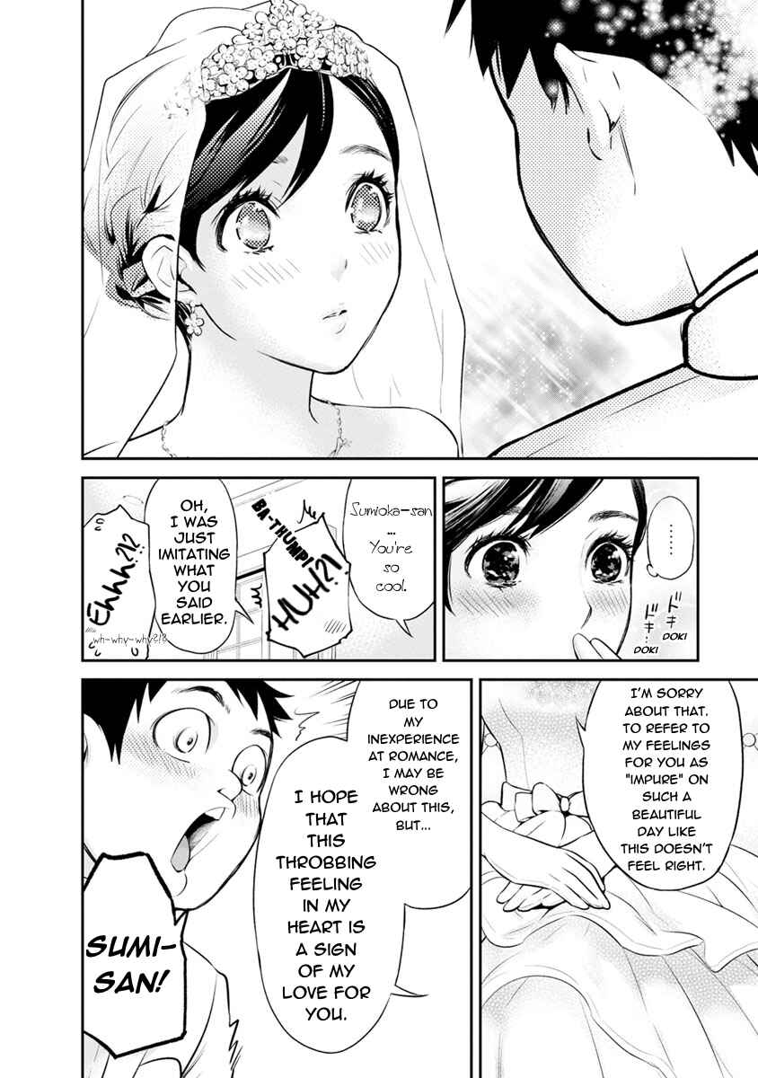 Page 16 Chapter 3 For Your Sake, I’ll Never Leave Your Side