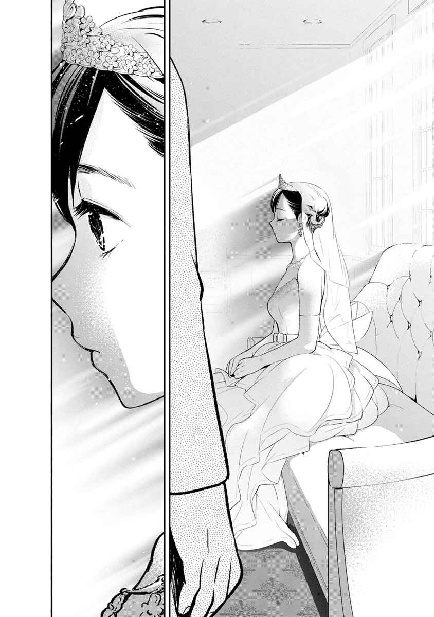 Page 6 Chapter 3 For Your Sake, I’ll Never Leave Your Side