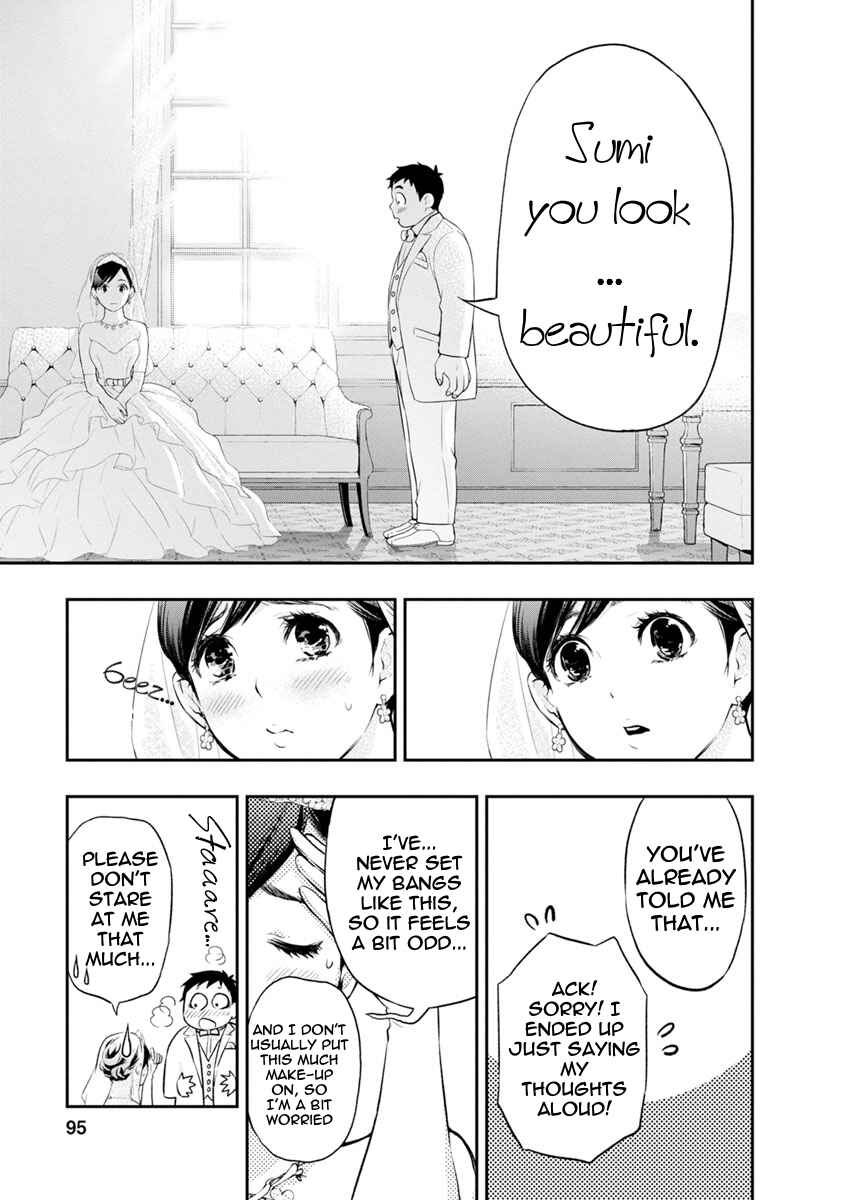 Page 7 Chapter 3 For Your Sake, I’ll Never Leave Your Side