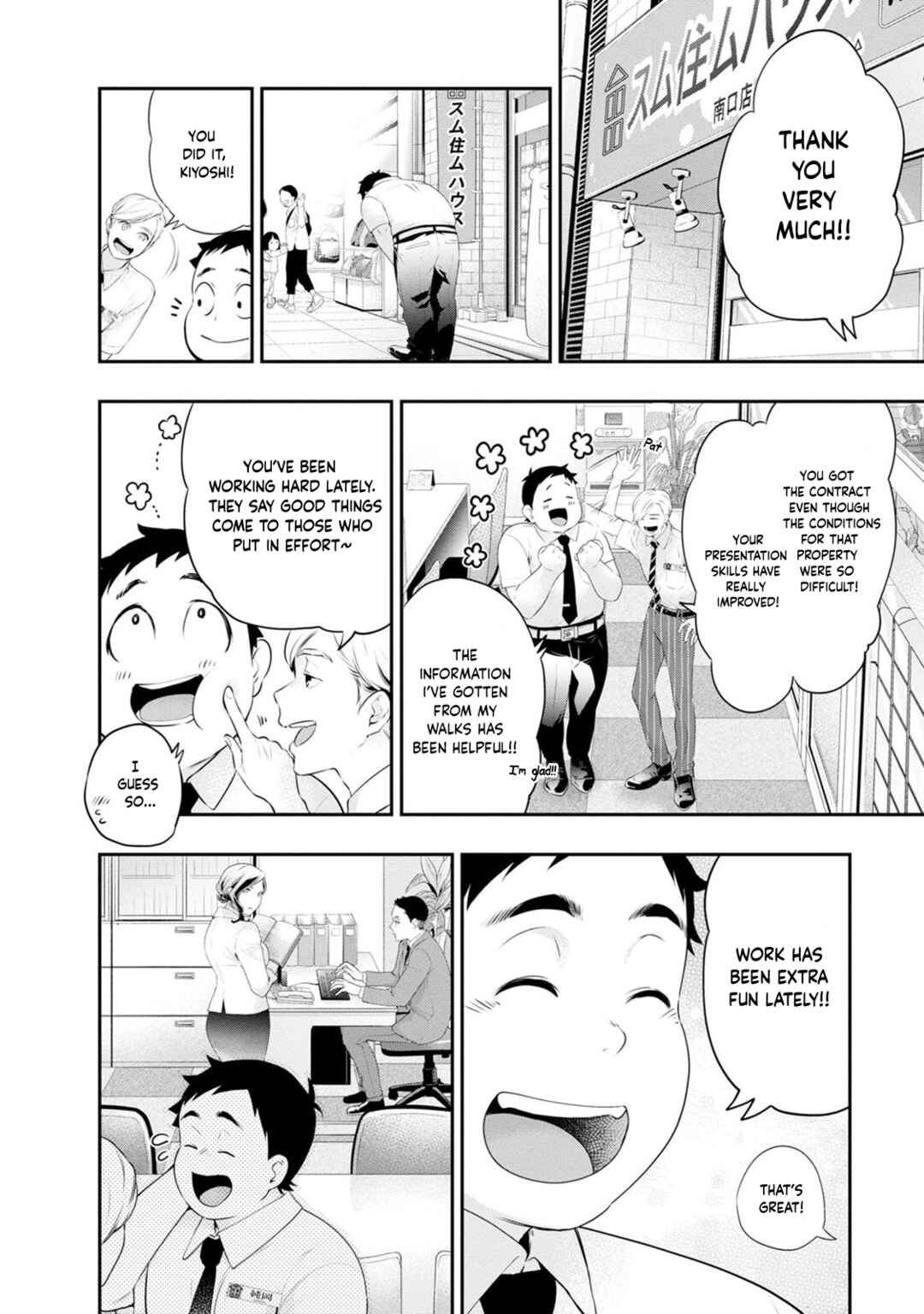 Page 14 Chapter 30 For Your Sake, I’ll Never Leave Your Side