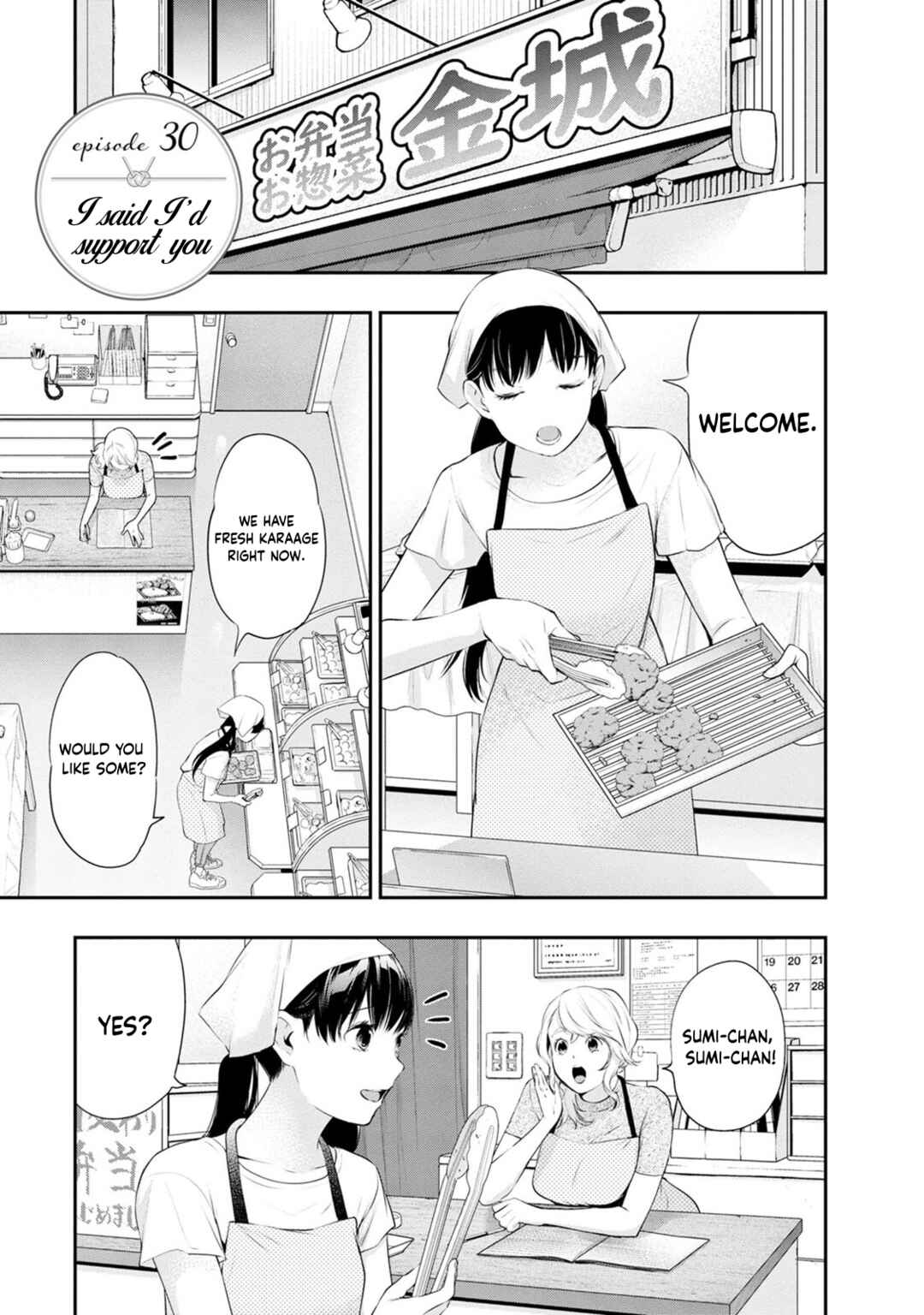 Page 3 Chapter 30 For Your Sake, I’ll Never Leave Your Side