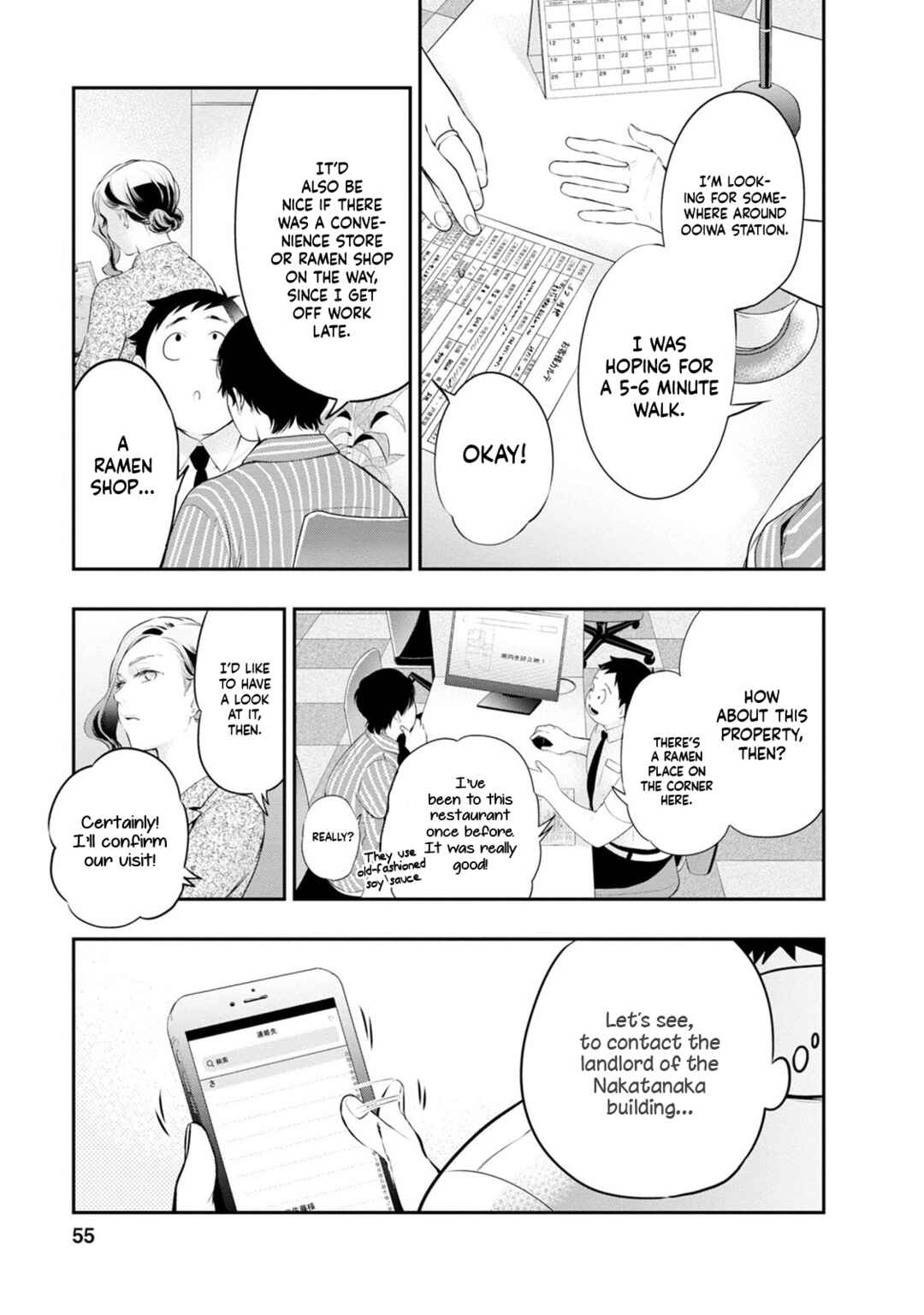 Page 15 Chapter 28 For Your Sake, I’ll Never Leave Your Side
