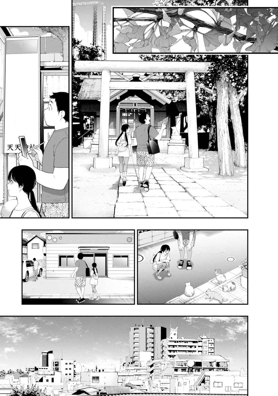 Page 19 Chapter 28 For Your Sake, I’ll Never Leave Your Side