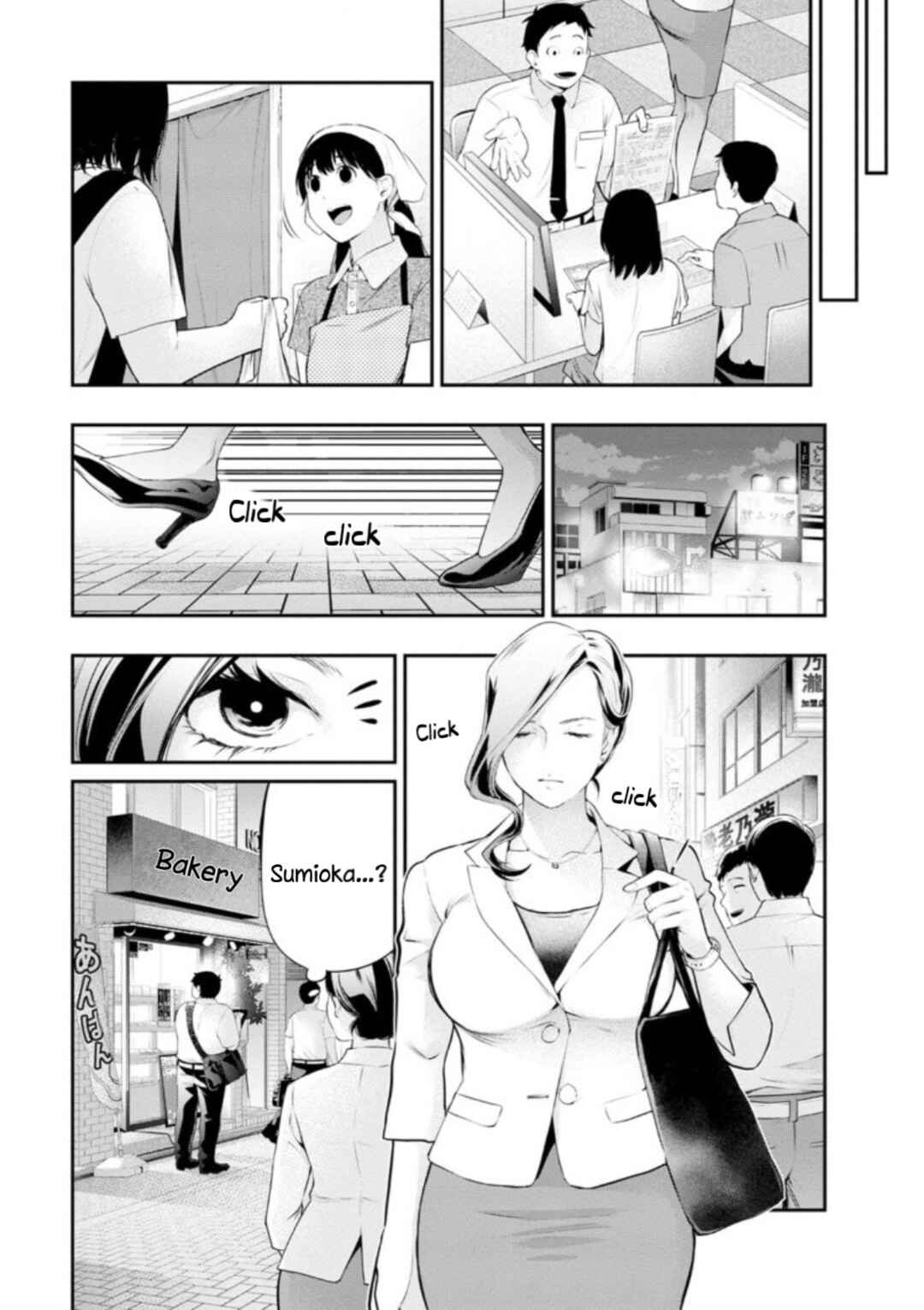 Page 15 Chapter 29 For Your Sake, I’ll Never Leave Your Side