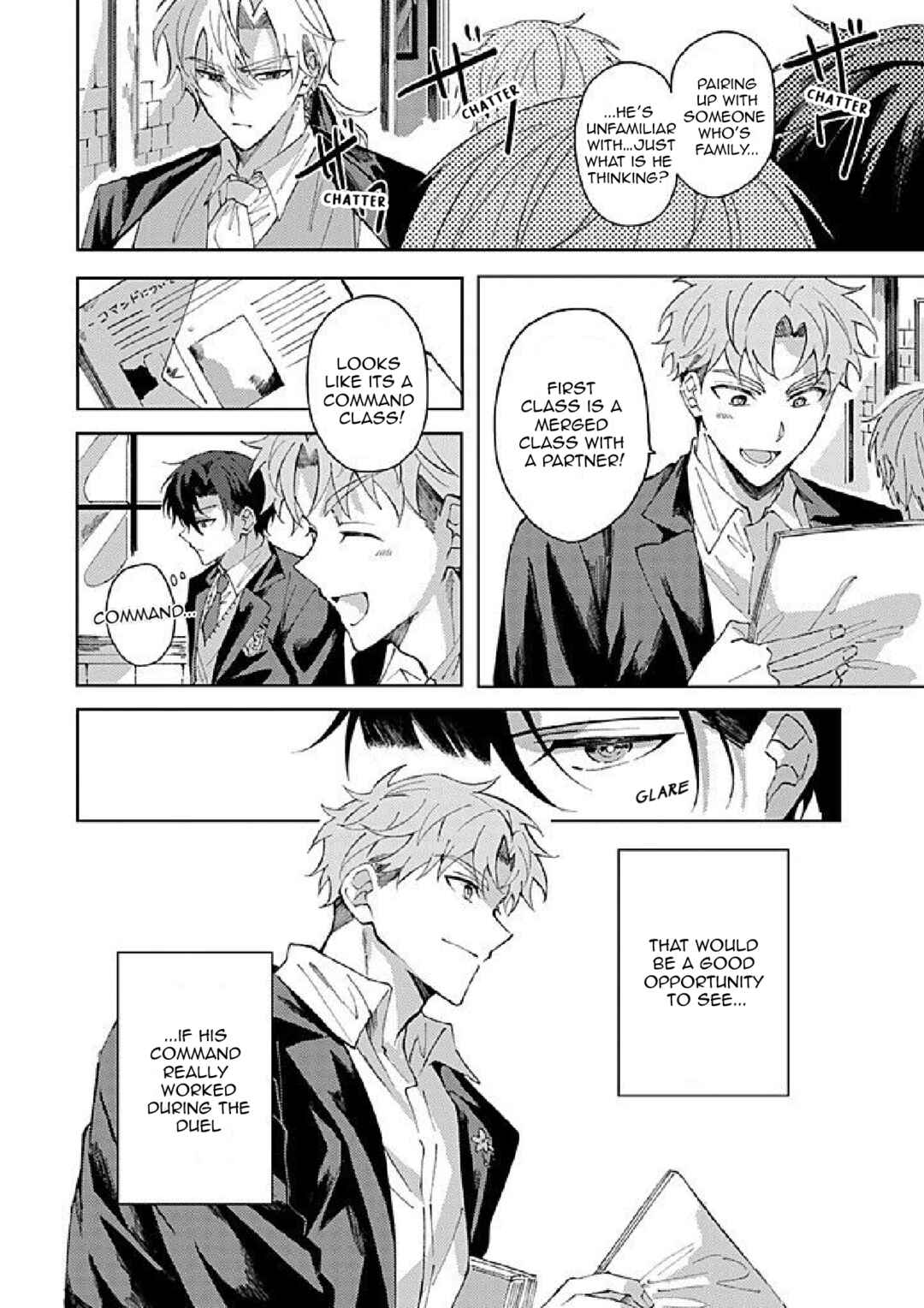 Page 7 Chapter 2.1 The Lonely Sub Will Find Love With Only One Dom