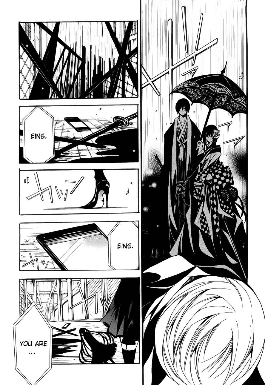 Page 17 Chapter 2 Andromalius
