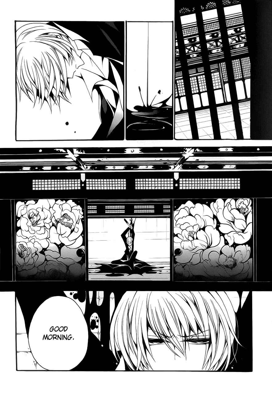 Page 18 Chapter 2 Andromalius
