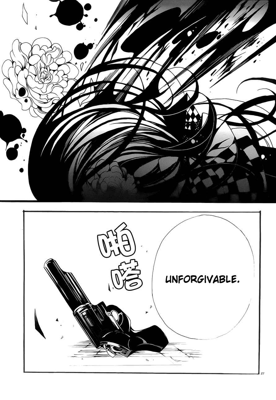 Page 27 Chapter 2 Andromalius