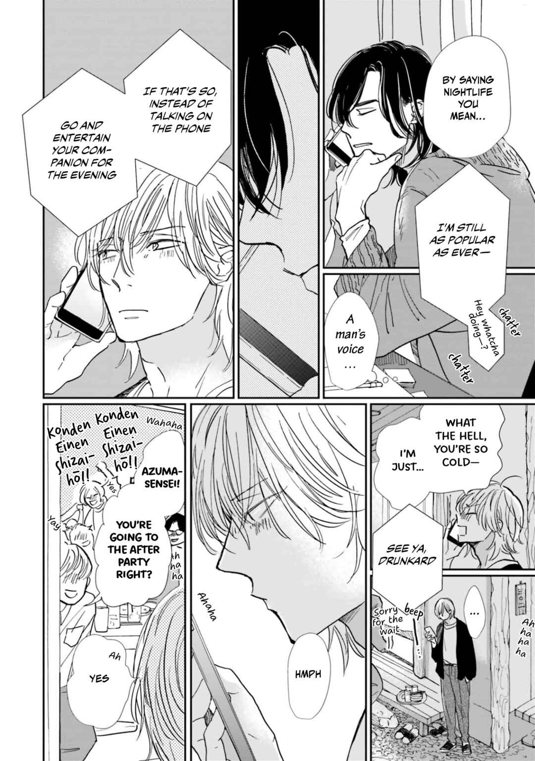 Page 13 Chapter 10 Smoke Blue no Ame Nochi Hare