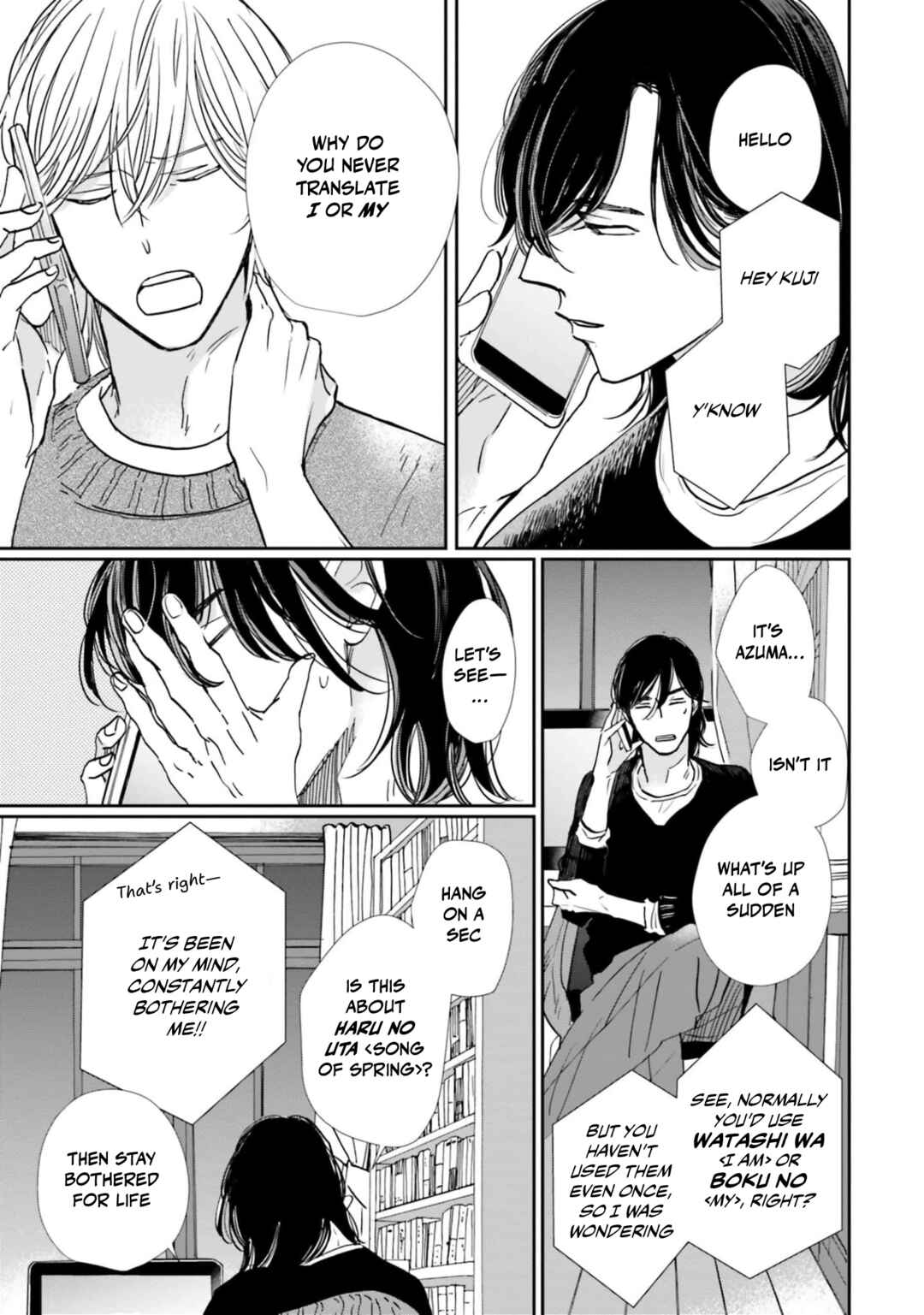 Page 20 Chapter 10 Smoke Blue no Ame Nochi Hare