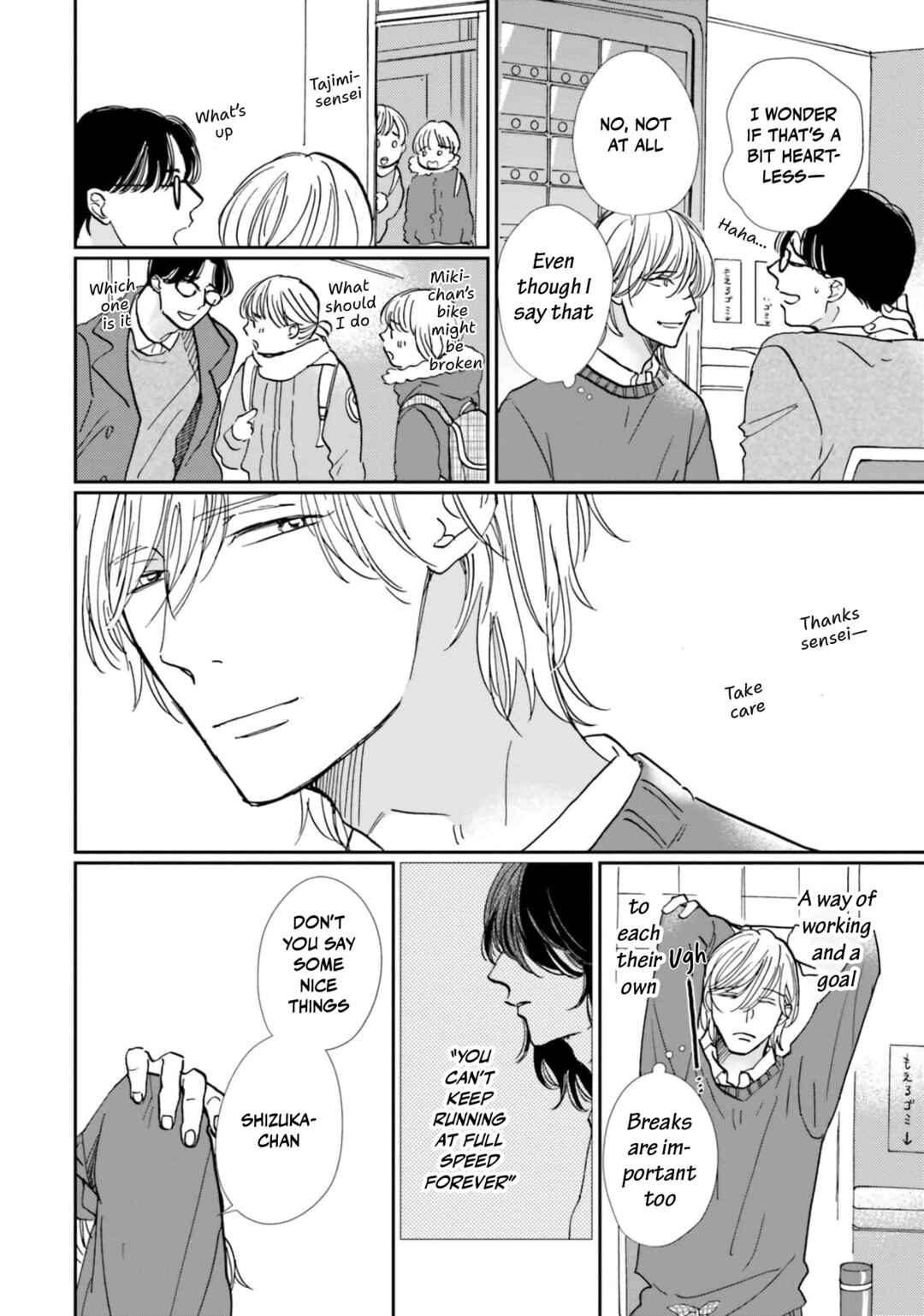 Page 7 Chapter 10 Smoke Blue no Ame Nochi Hare