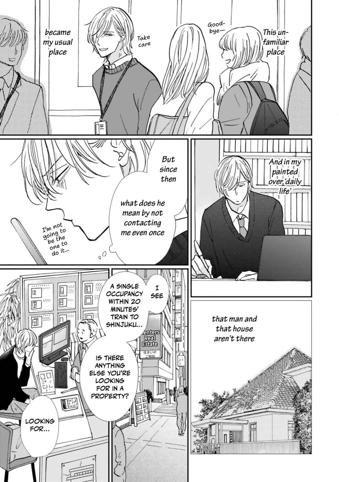 Page 8 Chapter 10 Smoke Blue no Ame Nochi Hare