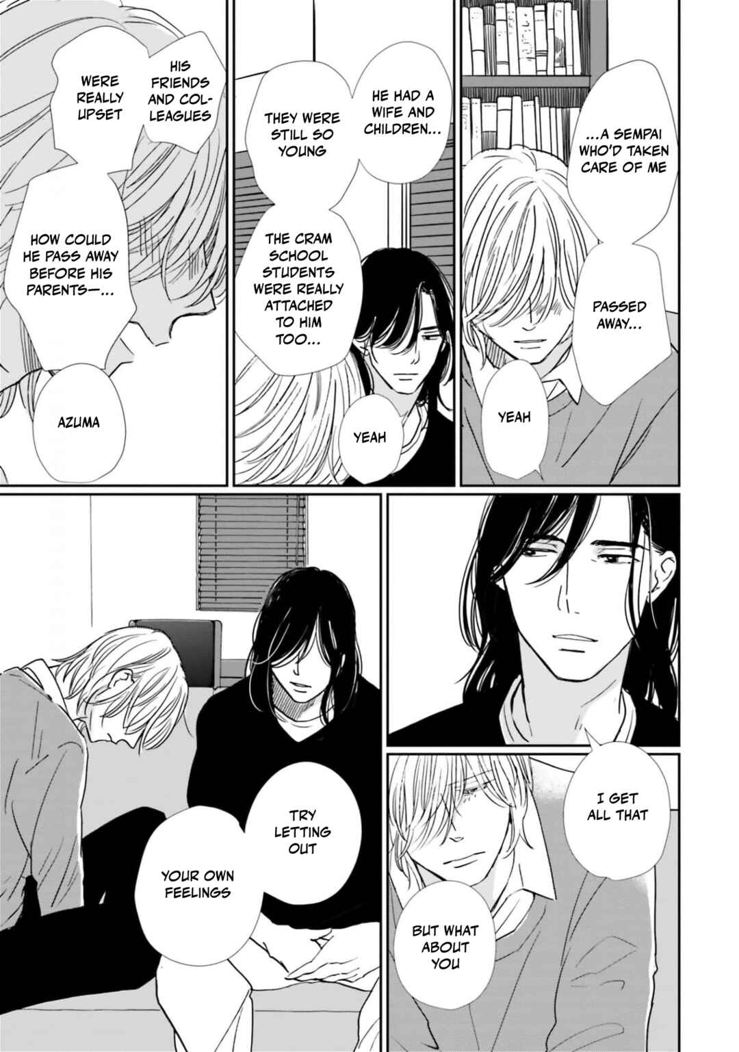 Page 15 Chapter 19 Smoke Blue no Ame Nochi Hare