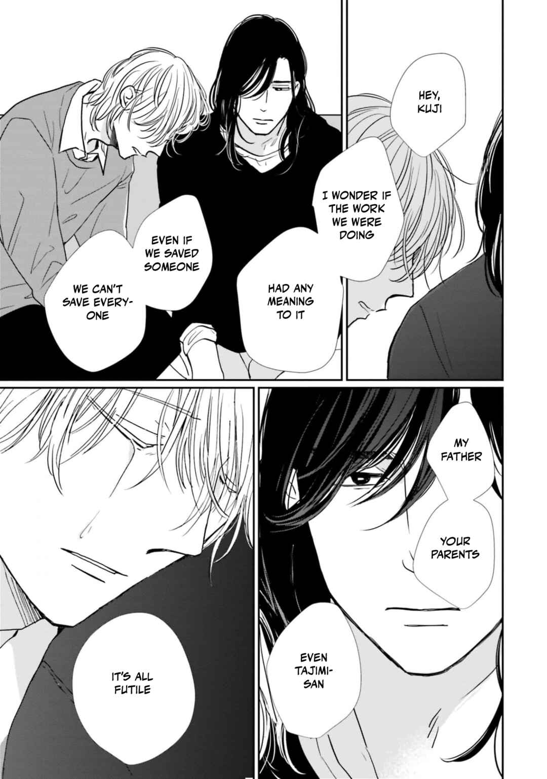 Page 17 Chapter 19 Smoke Blue no Ame Nochi Hare