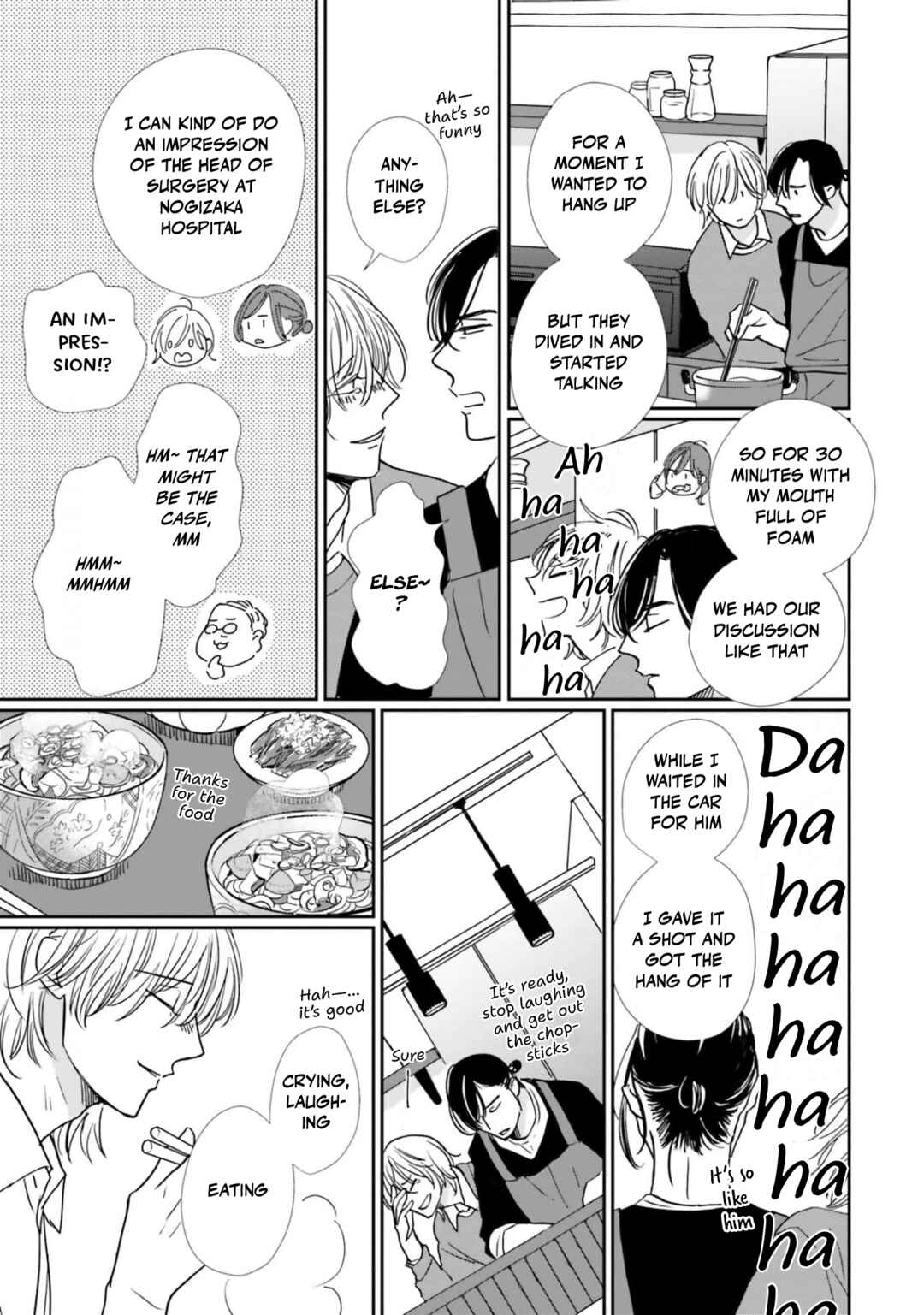 Page 23 Chapter 19 Smoke Blue no Ame Nochi Hare